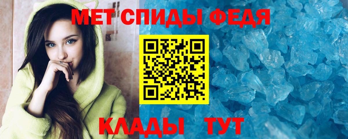 АМФ Розовый  Вход с VPN  Татарск 