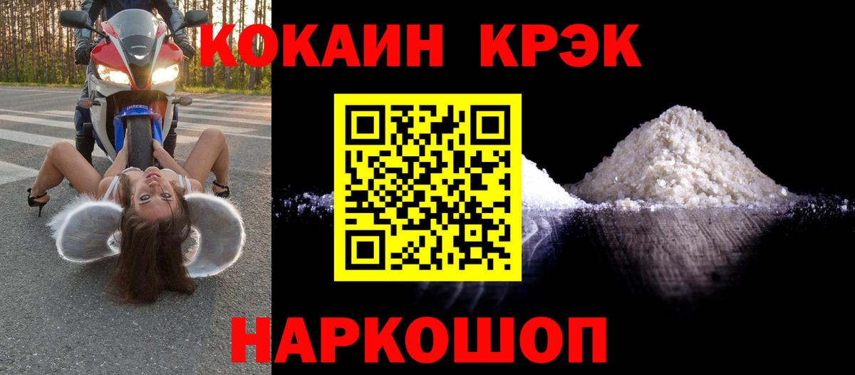 Cocaine Columbia Татарск