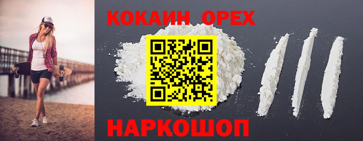 Кокаин 98%  Кокаин  как найти наркотики  Кокаин 97%  Вход с VPN  Татарск 