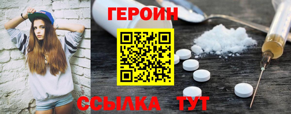 Марихуана  МЕФ  Вход с VPN  МЕФ   Татарск  ГАШИШ  Амфетамин  