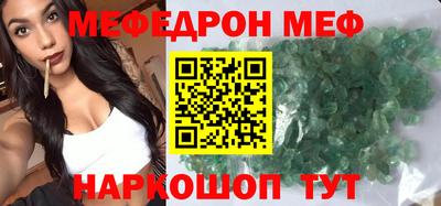 мефедрон мука Бузулук