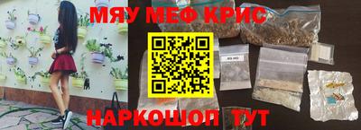 мефедрон мука Бузулук