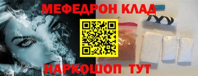 винт Будённовск