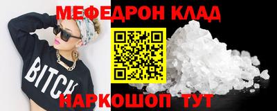 круглые Бугуруслан
