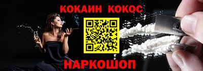 мефедрон мука Бузулук