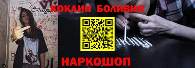 винт Будённовск