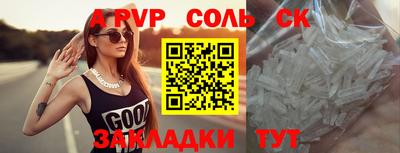 винт Будённовск