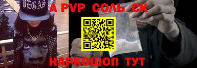 дживик Малгобек