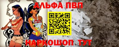 твердый Мариинск
