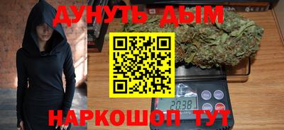 мефедрон мука Бузулук