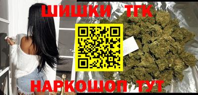 мефедрон мука Бузулук