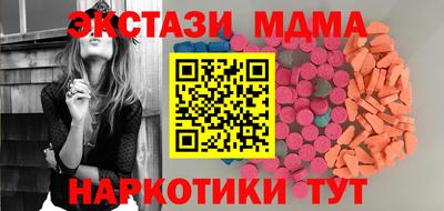 мефедрон мука Бузулук