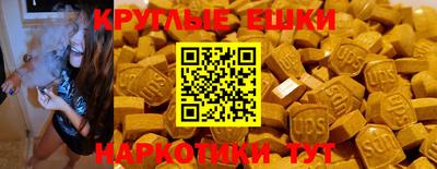 круглые Бугуруслан
