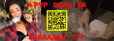 винт Будённовск