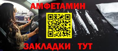 мефедрон мука Бузулук