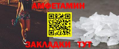 винт Будённовск