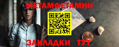 винт Будённовск