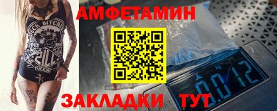 первитин Малоярославец