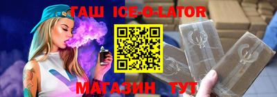 винт Будённовск