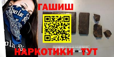мефедрон мука Бузулук