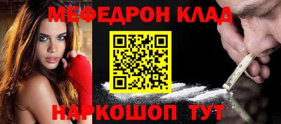 винт Будённовск