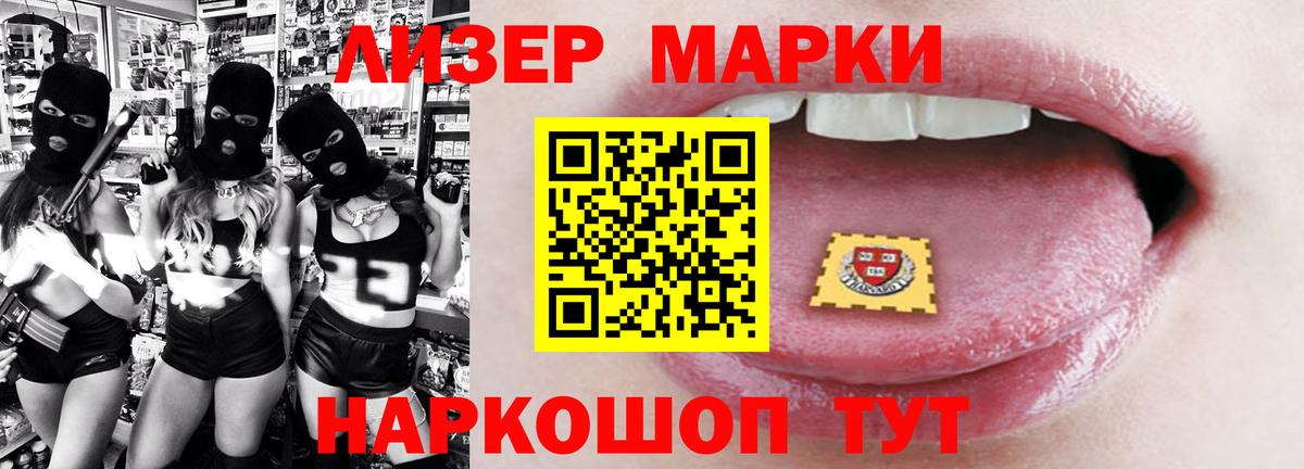 Лсд 25 экстази кислота  ЛСД экстази  Татарск  Вход с VPN 
