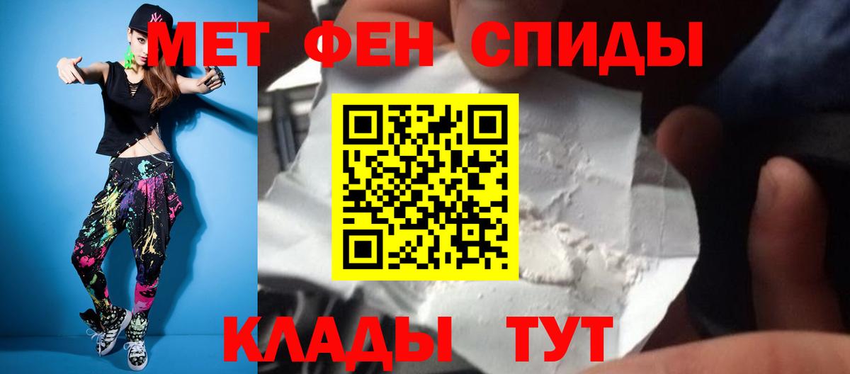 Первитин  Первитин Декстрометамфетамин 99.9%  Первитин Декстрометамфетамин 99.9%  Вход с VPN  Татарск 