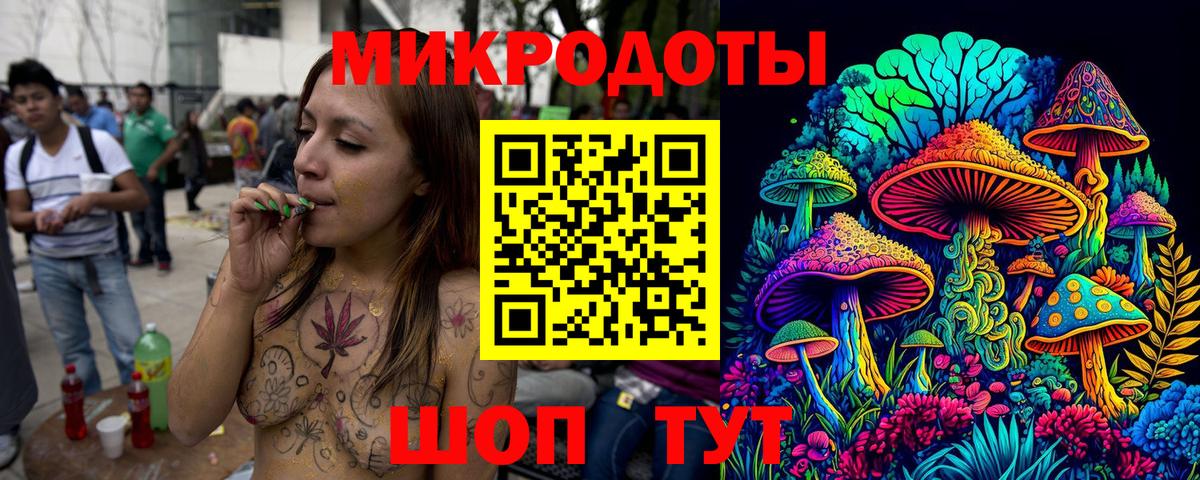 Татарск  Галлюциногенные грибы ЛСД  наркошоп  Вход с VPN 