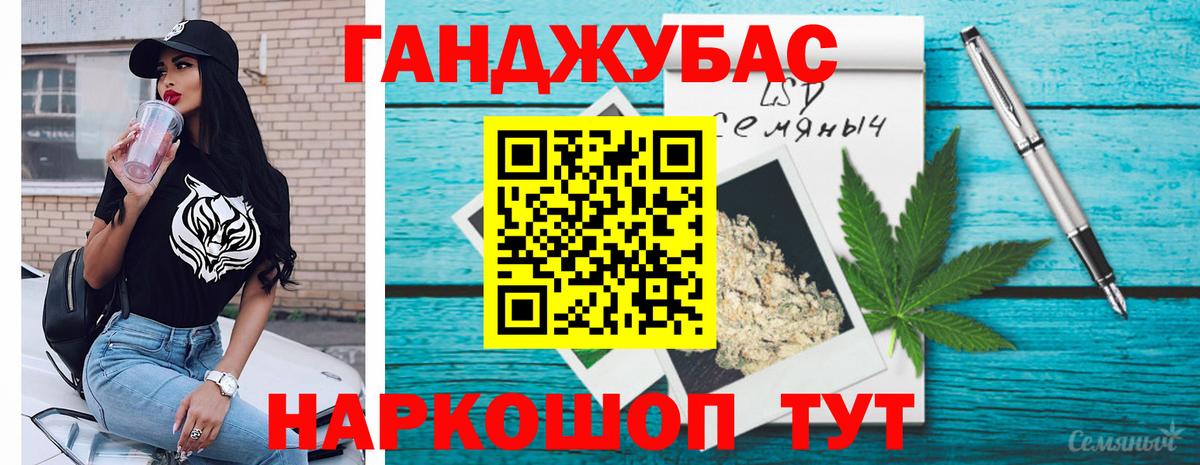 Бошки марихуана план  Вход с VPN  Бошки марихуана Amnesia  Татарск  МАРИХУАНА White Widow  Марихуана план 