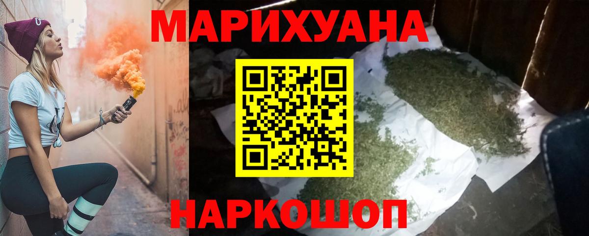 Марихуана индика Татарск